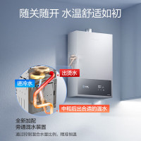 万和燃气热水器14升 天然气 恒温洗澡家用节能省气防冻 低水压启动JSQ27-14A3 PRO