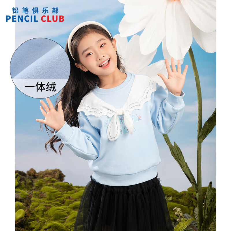 [新品5折价:89元]铅笔俱乐部童装2025秋冬新款女童卫衣中大童加绒加厚上衣儿童甜美T恤