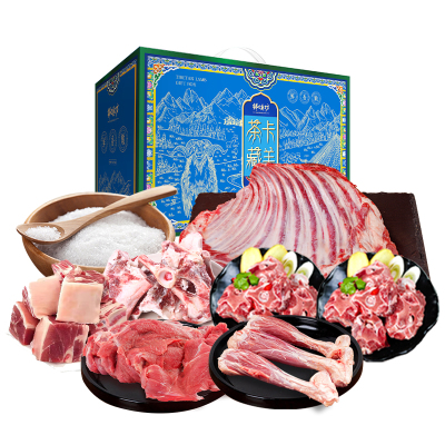 26年鲜颂坊藏羊肉礼盒898型