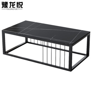 豫龙悦岩板茶几