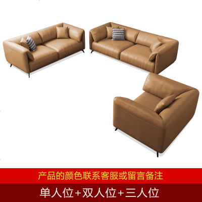 意式真皮沙发组合客厅现代简约三四位轻奢双人直排极简小户型沙发