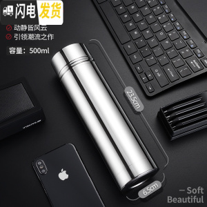 三维工匠全钢316不锈钢保温杯大容量男600泡茶带过滤情人节便携 500镜面本色有滤网