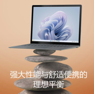 微软Surface Laptop5 12代酷睿i5-1235U 8G 256G Evo认证 13.5英寸2.2K高色域触控屏 亮铂金 欧缔兰掌托