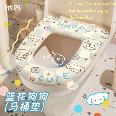 [补贴10%]防水马桶垫四季通用卫生间可水洗泡沫坐便器套圈家用非一次性成人