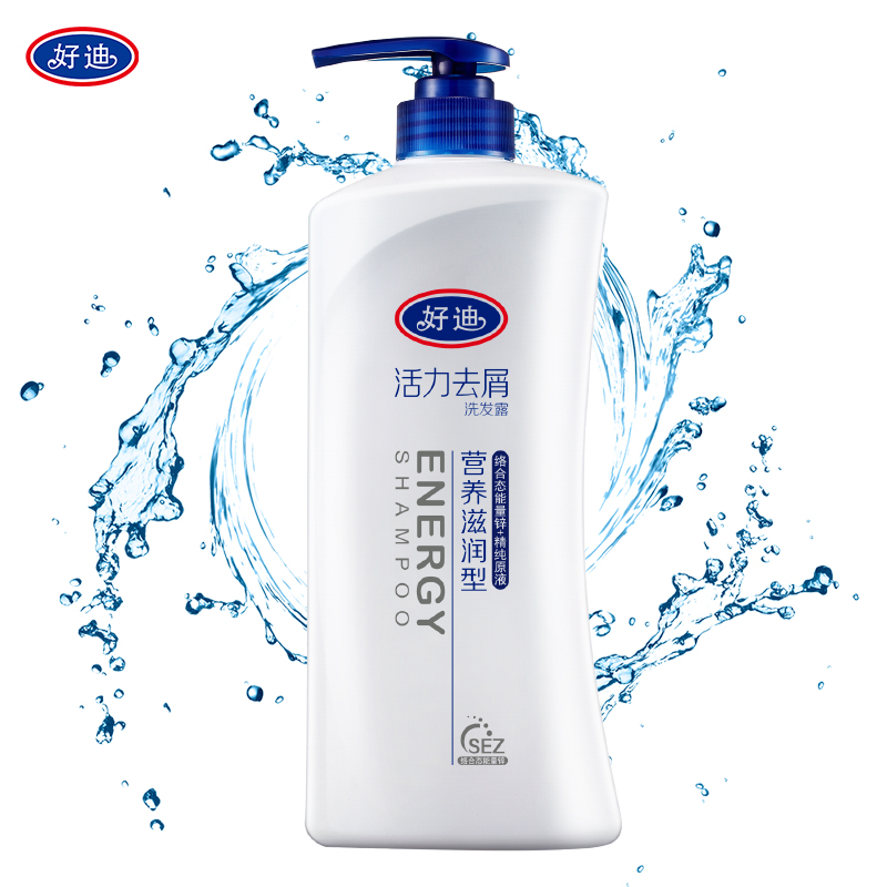 好迪 活力去屑洗发水750ml(营养滋润型洗发露正品)