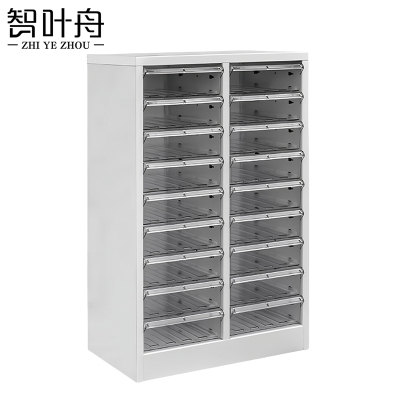 智叶舟A4文件柜18抽545*340*868mm台