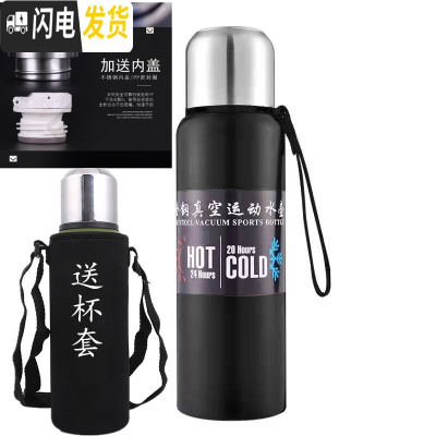 三维工匠双盖304不锈钢便携杯子24小时保温杯户外家用大容量暖壶旅游水壶 黑色500[一杯三盖]送杯套