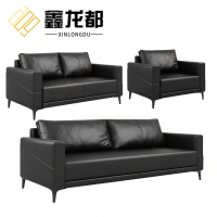 鑫龙都沙发1+2+3套