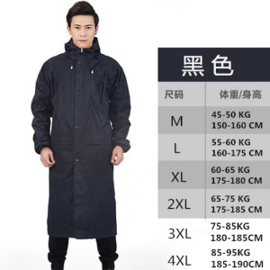 家柏饰(CORATED)单件上衣雨衣防水外套电动车男女成人外卖骑手分体套装定制印logo