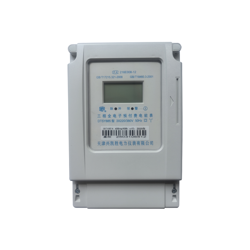 津凯 三相全电子预付费电能表 DTSY885 3×30(100)A 3×220/380V