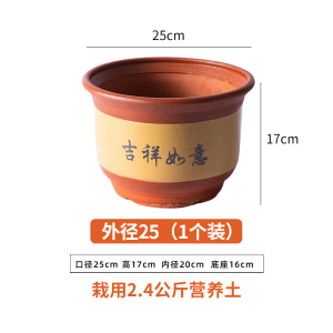 花盆陶瓷家用清仓特价大号口径陶土花盆紫砂大花盆透气陶瓷盆绿植