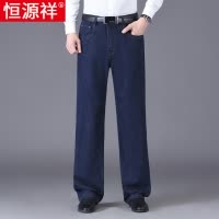 恒源祥新款牛仔裤男士宽松直筒阔腿大码春秋季纯棉中年爸爸长裤子