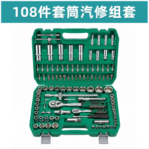 宋鲁 SONGLOOM 组合工具 A7套