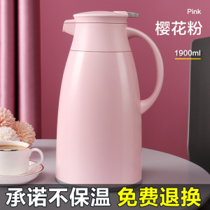JEKO&JEKO 保温壶家用户外开水瓶玻璃内胆热水瓶暖壶暖瓶大容量车载保温杯暖水瓶1.9L