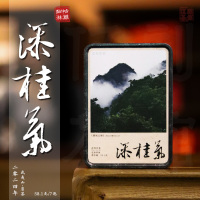 伍刻[武夷岩茶·酣畅淋漓]添桂气 花果香肉桂武夷山正岩7泡伍刻116.2g 2袋装