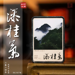 伍刻[武夷岩茶·酣畅淋漓]添桂气 花果香肉桂武夷山正岩7泡伍刻116.2g 2袋装