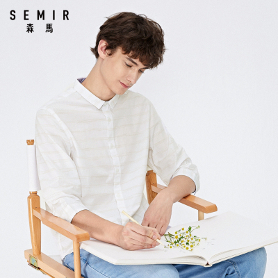 Semir森马2020秋季新款韩版休闲简约风撞色条纹舒适棉中袖衬衫男