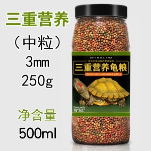 中华龟龟粮乌龟饲料龟龟饲料龟食小巴西龟通用专用粮墨龟食物