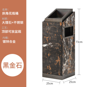 商用酒店大堂垃圾桶带烟灰缸不锈钢大理石商场电梯口 花盆桶-黑金黑石