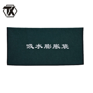 铁迅吸水膨胀袋YQ44 个