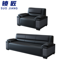锁匠 接待沙发3+1组