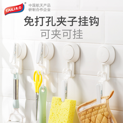 太力厨房免打孔挂钩强力粘胶壁挂墙壁玻璃毛巾无痕吸盘夹子挂钩1个装