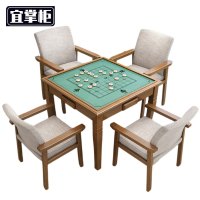宜掌柜 棋牌桌 一桌四椅 套