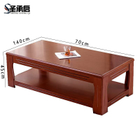 圣承启 边桌 红木张