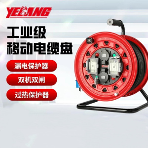 野狼 电缆盘 YLZA22D103 盘