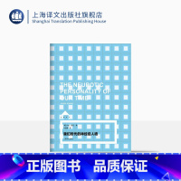 [正版]我们时代的神经症人格 LOFT系列 [美]卡伦.霍尼 著 叶颂寿 译 外国哲学 图书籍 上海译文 出版