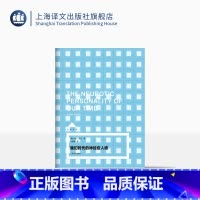 [正版]我们时代的神经症人格 LOFT系列 [美]卡伦.霍尼 著 叶颂寿 译 外国哲学 图书籍 上海译文 出版