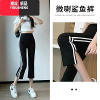 YIBUSHENG八分小个子微喇鲨鱼裤女外穿季2024芭比瑜伽开叉打底休闲裤
