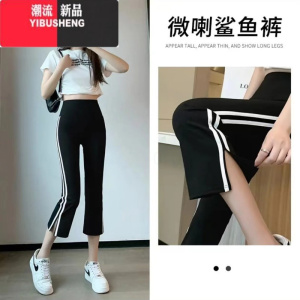 YIBUSHENG八分小个子微喇鲨鱼裤女外穿季2024芭比瑜伽开叉打底休闲裤