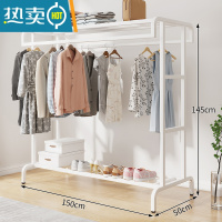 敬平落地双杆式阳台晾衣架室内户外家用简易晒衣架卧室衣帽架加厚移动 白色150长