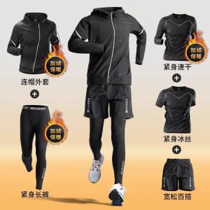 冬季跑步套装加绒保暖运动健身衣服衣足球体育训练服速干紧身