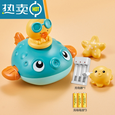 宝宝洗澡玩具电动喷水河豚婴儿戏水玩具儿童浴室男孩女孩玩水新款真智力