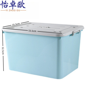 怡卓欧储物盒58.5cm长个