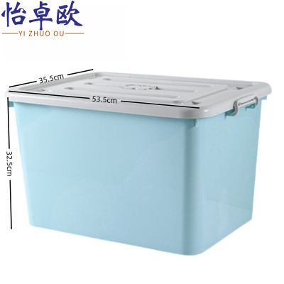 怡卓欧储物盒58.5cm长个