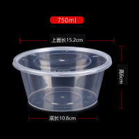奥德鑫一次性PP餐盒 750ml透明圆形 单个