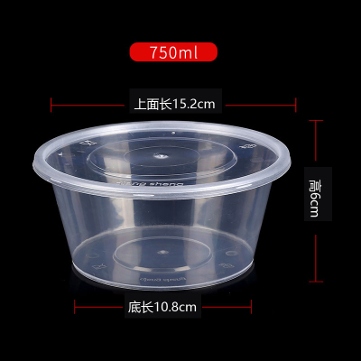 奥德鑫一次性PP餐盒 750ml透明圆形 单个