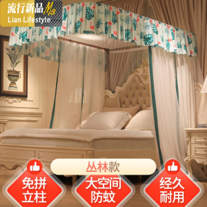 新款滑轮轨道蚊帐 u型导轨1.8m床1.5米家用一米八蛟帐2.0x2.2纹账 三维工匠