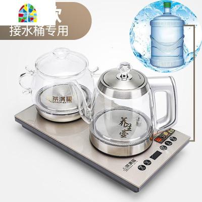 茶满福全自动上水电热水壶玻璃加水泡茶抽水式烧水壶电茶炉家用 FENGHOU 银色款23*37(水桶专用)