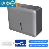 敬平免打孔厨房擦手纸盒酒店洗手间厕所纸巾盒家用卫生间抽纸盒壁挂式 316C(按钮款)+1包擦手纸