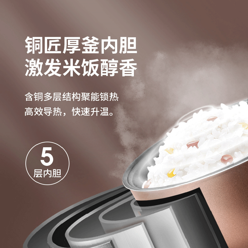 九阳黑金色4L方形电饭煲铜匠厚釜二级能效860瓦粥汤预约烹饪