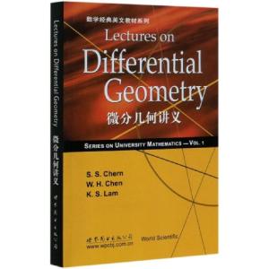 正版新书]微分几何讲义(英文版)/数学经典英文教材系列S.S.Chern