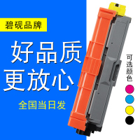 碧砚适合 兄弟 TN281 HL-3140 HL-3150 HL-3170 MFC-9140 墨 粉盒