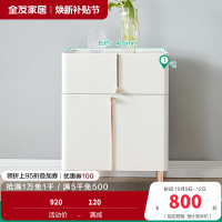 全友家居 主卧床头柜家具