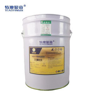 特澳银帝 超纯碳氢清洗剂TAOYD-21/20L/桶