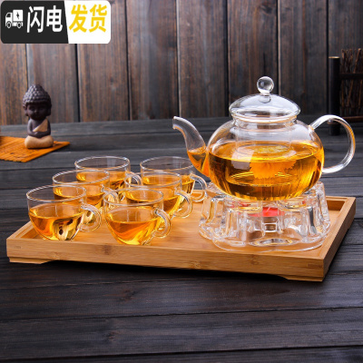 三维工匠加厚玻璃茶壶过滤泡茶壶家用可高温耐热茶水分离泡茶器花茶具套装 800花茶壶+6把杯+心底座+托盘