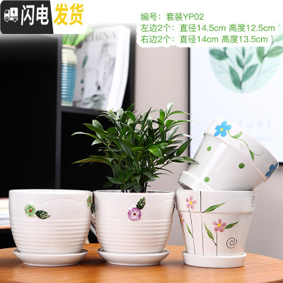 三维工匠陶瓷家用大号带托盘特大号简约吊兰绿萝多肉花盆 套装YP02 大花盆容器